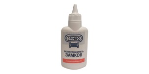 Defroster_door_Pingo_002877