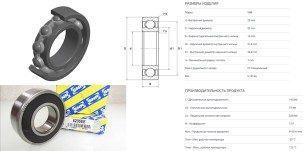 Ball_bearing_62052RS
