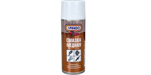 Copper_grease_Pingo_850501