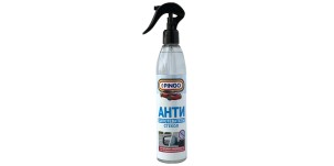Defogger_glass_Pingo_750211